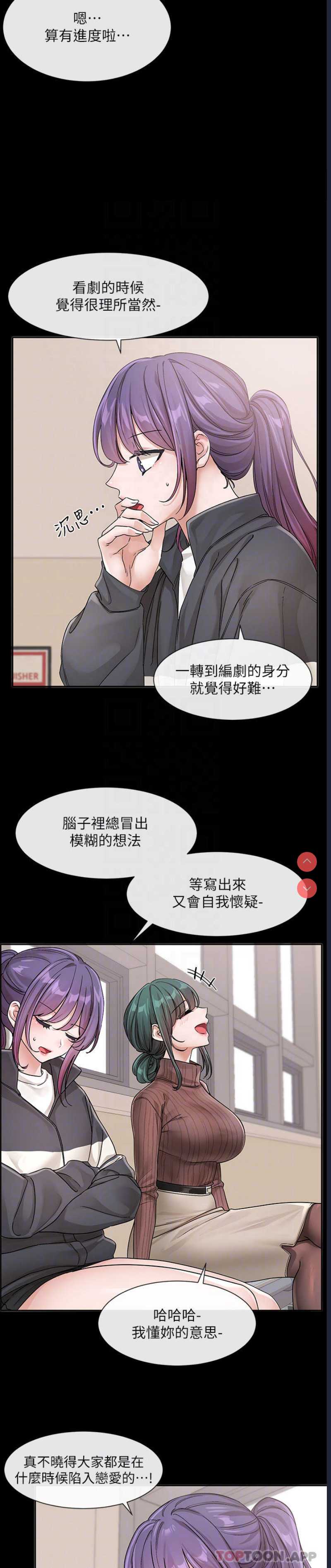 社团学姐