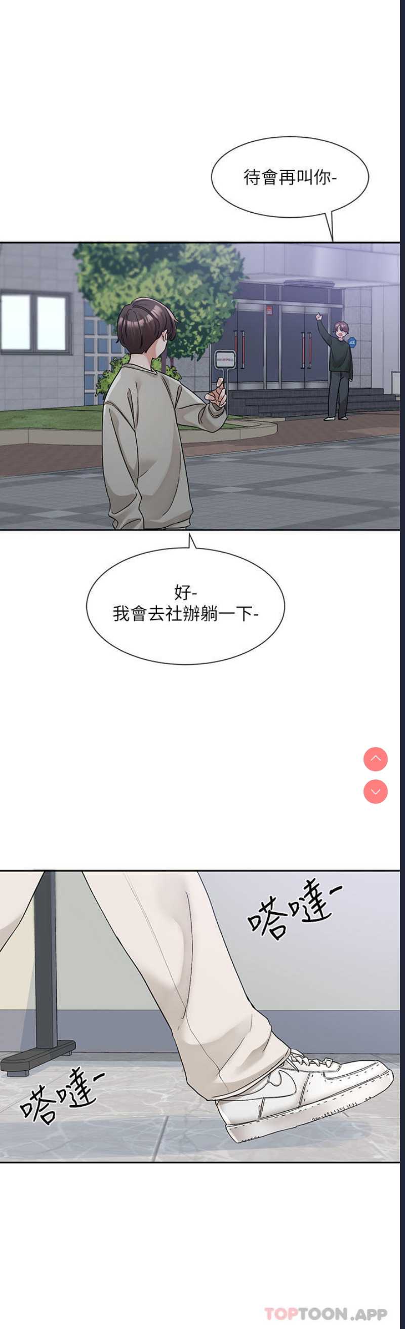社团学姐