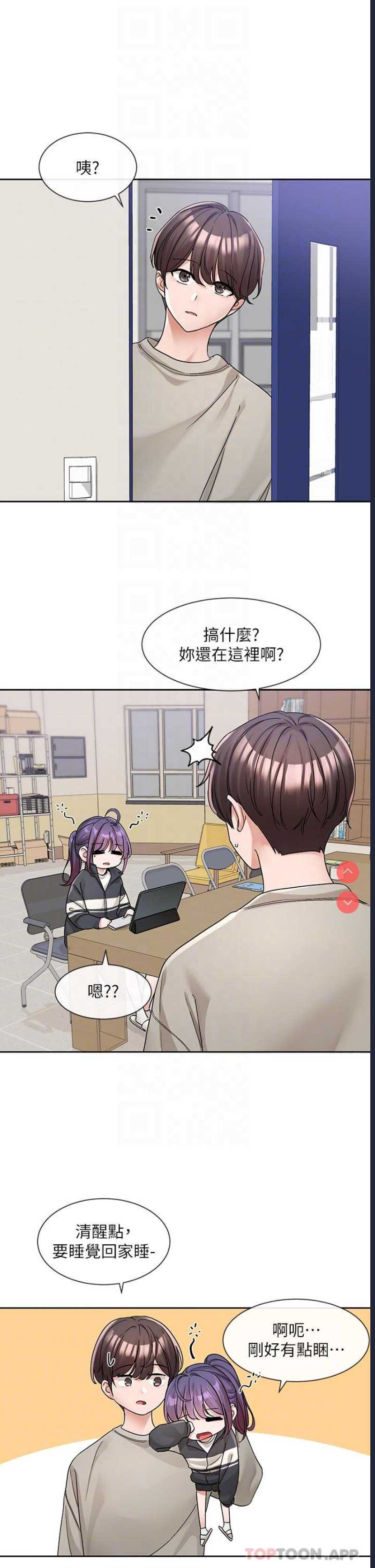 社团学姐