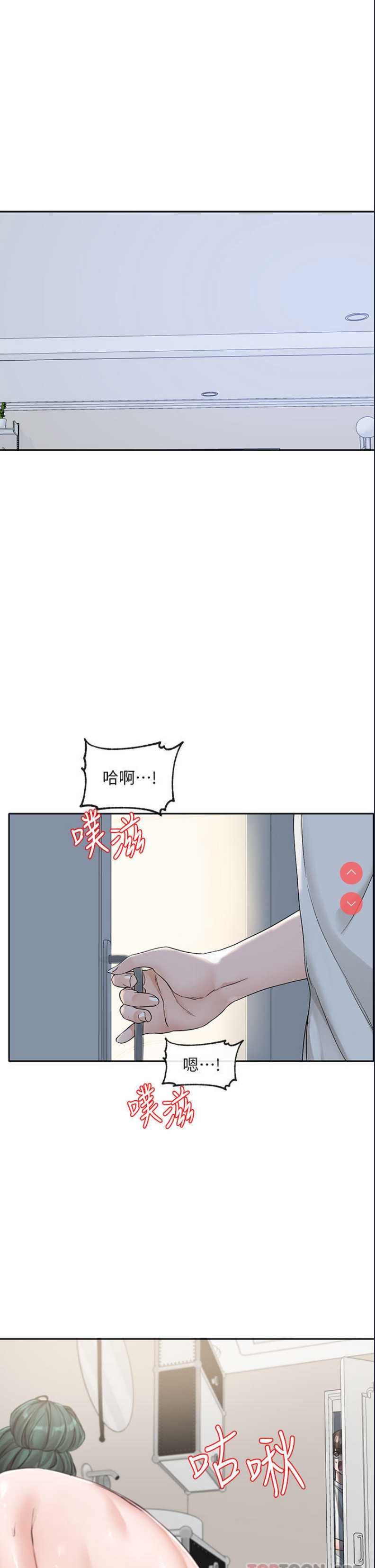 社团学姐