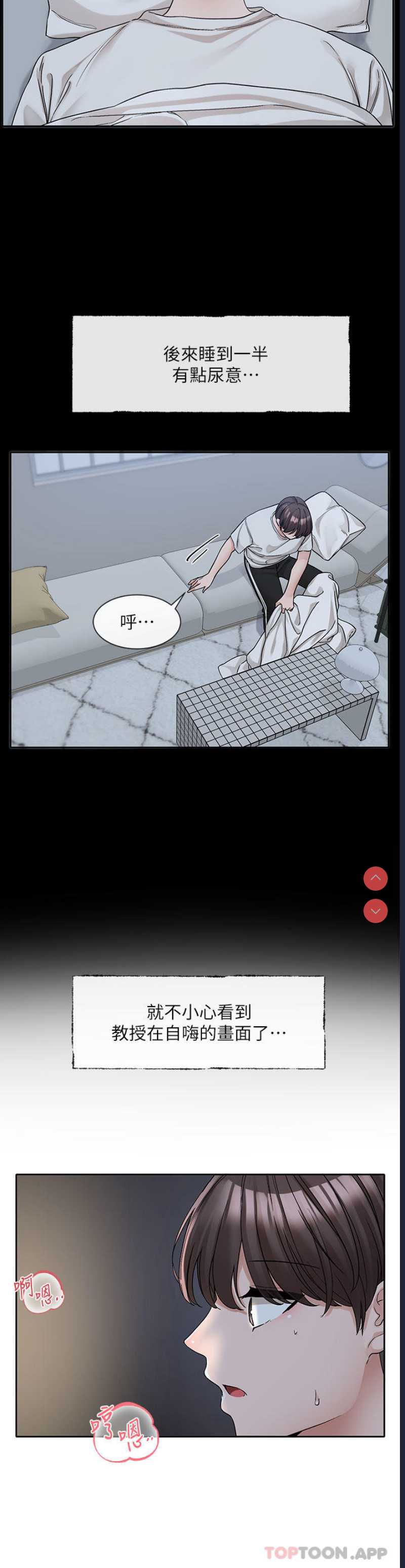 社团学姐