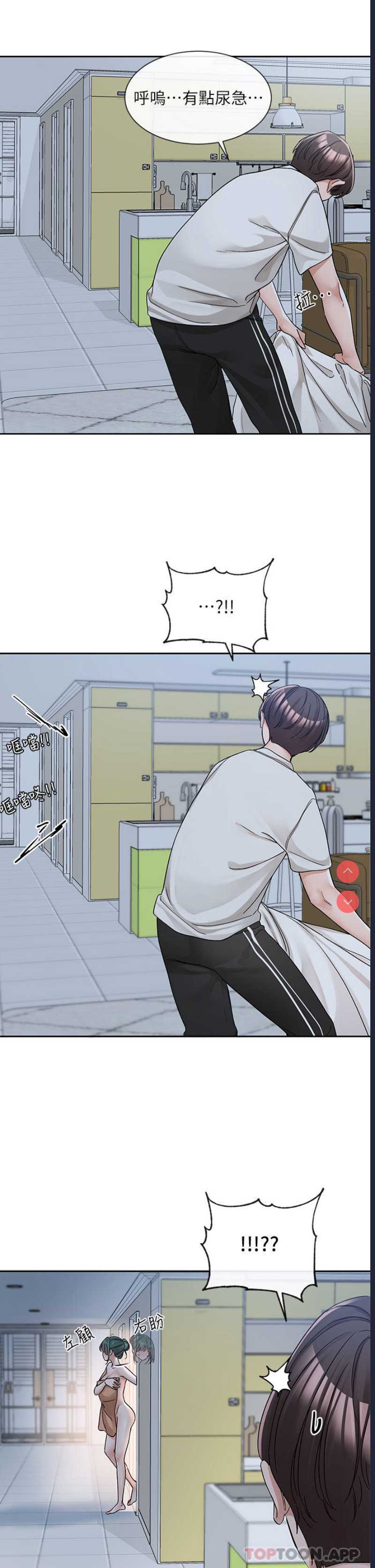 社团学姐
