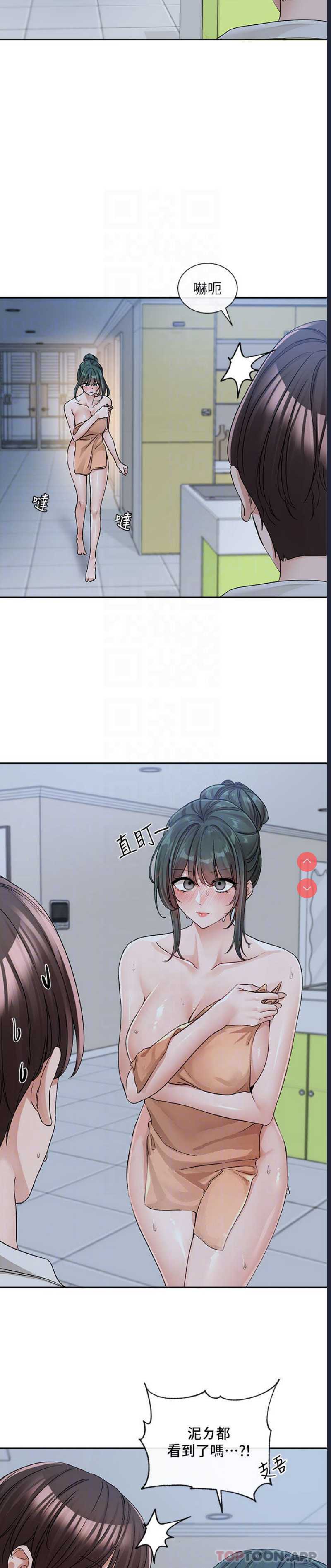社团学姐