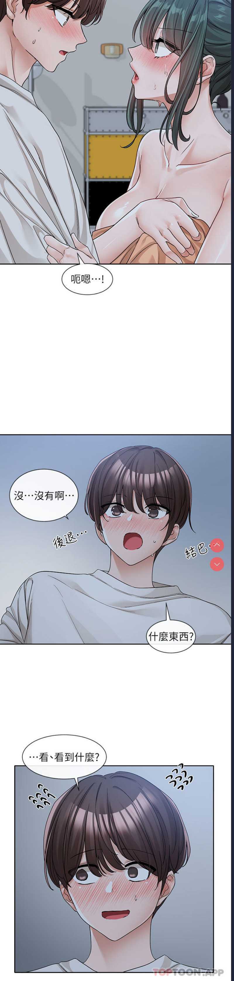 社团学姐