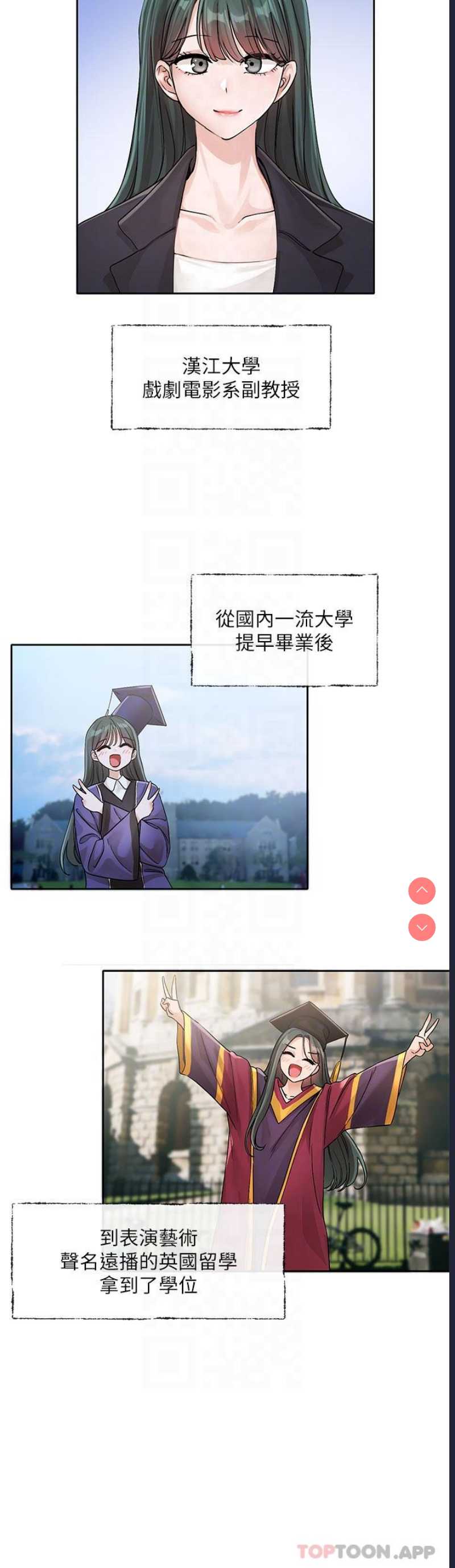 社团学姐