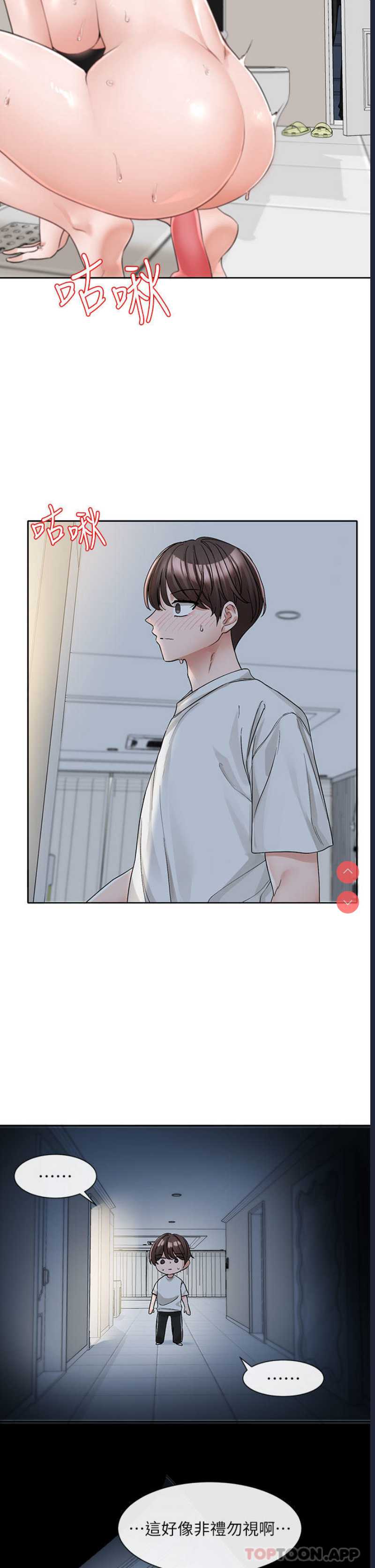 社团学姐