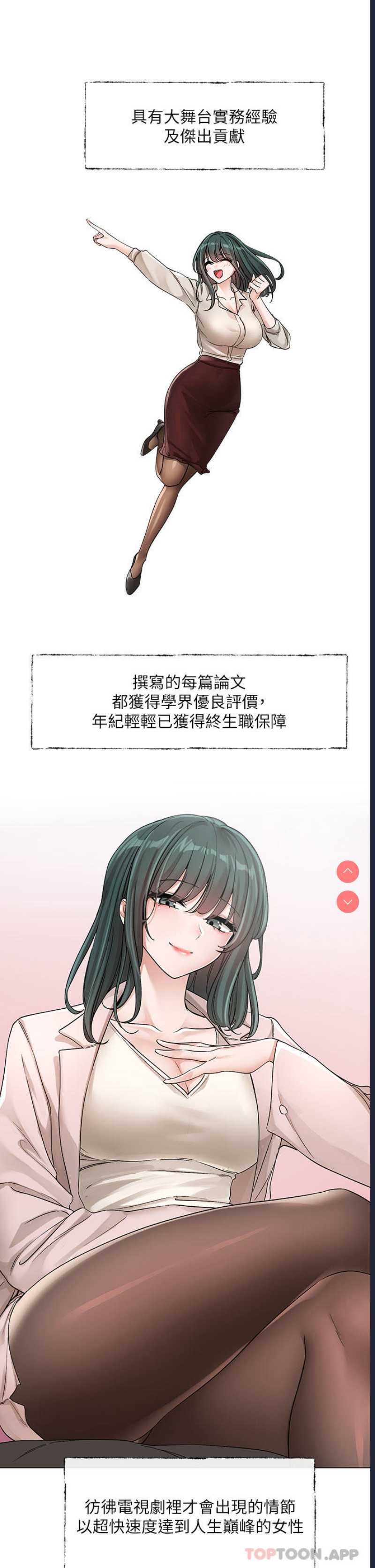 社团学姐