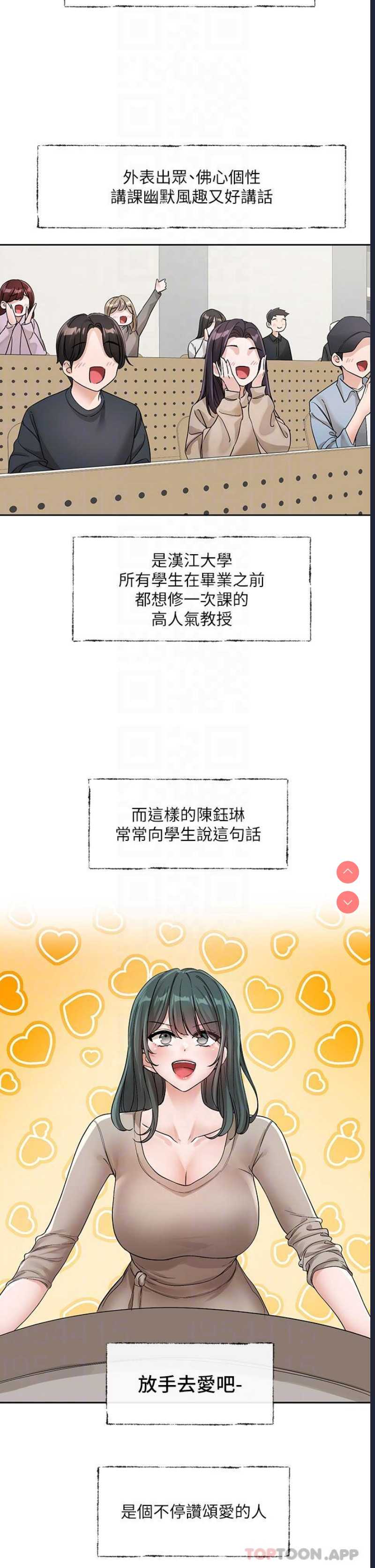 社团学姐