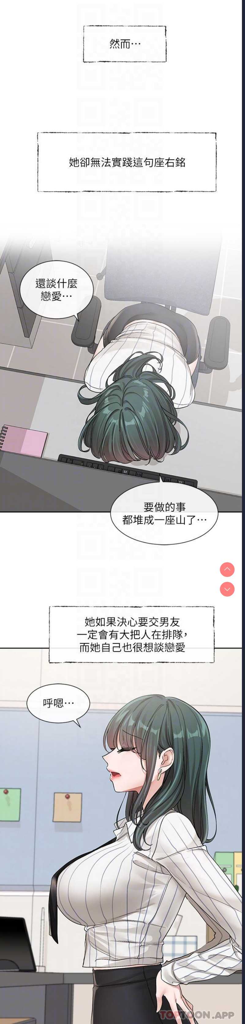 社团学姐