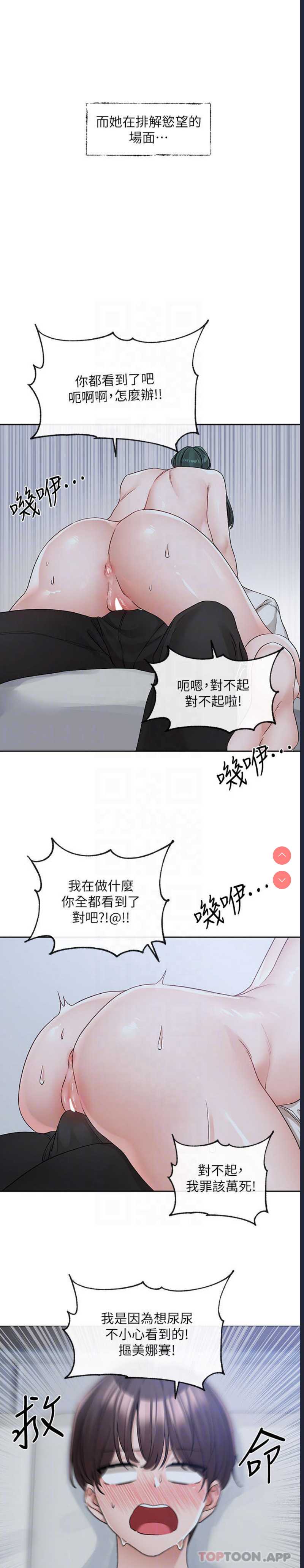 社团学姐