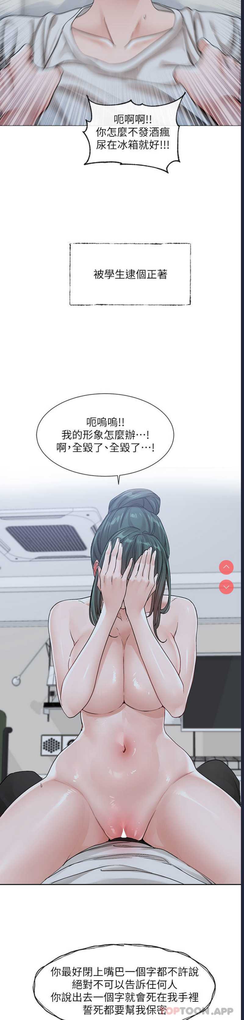 社团学姐