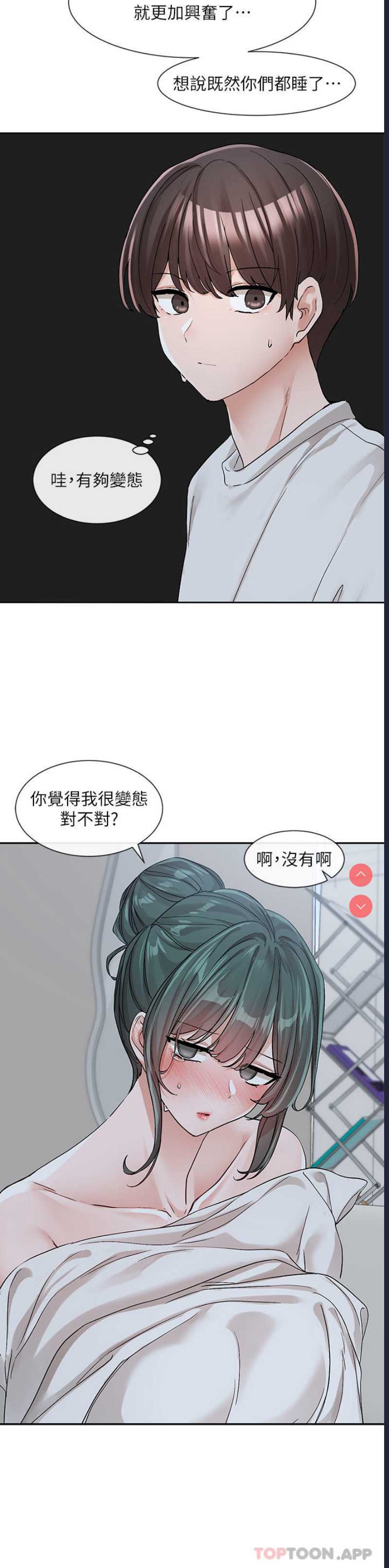 社团学姐