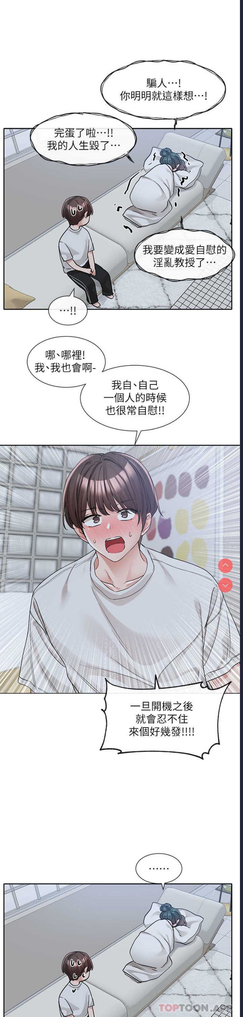 社团学姐