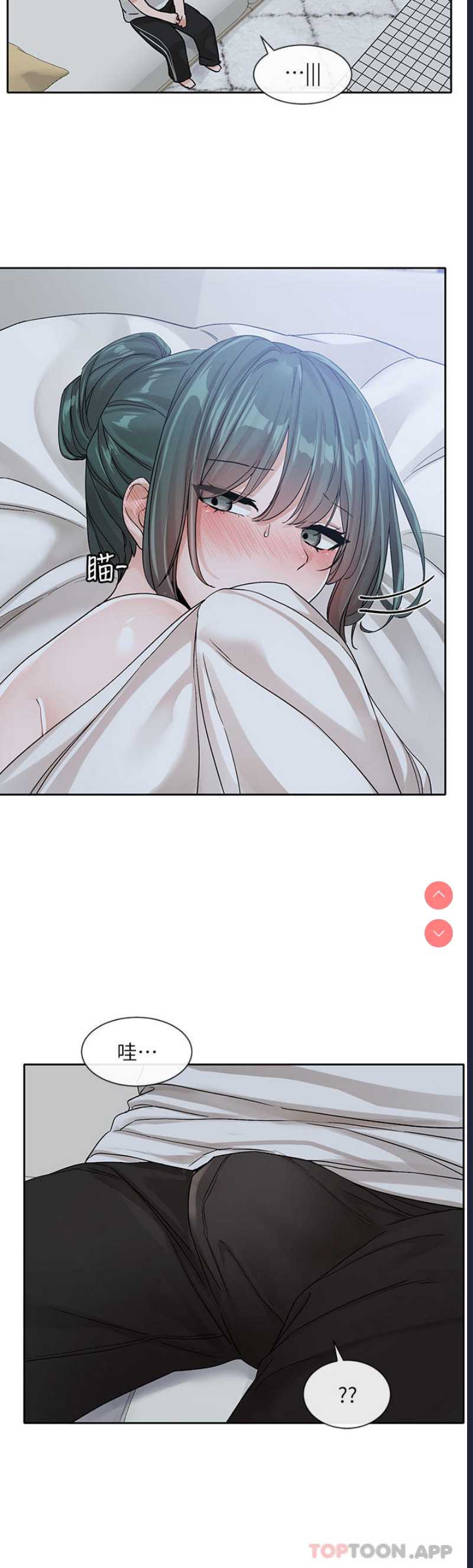 社团学姐