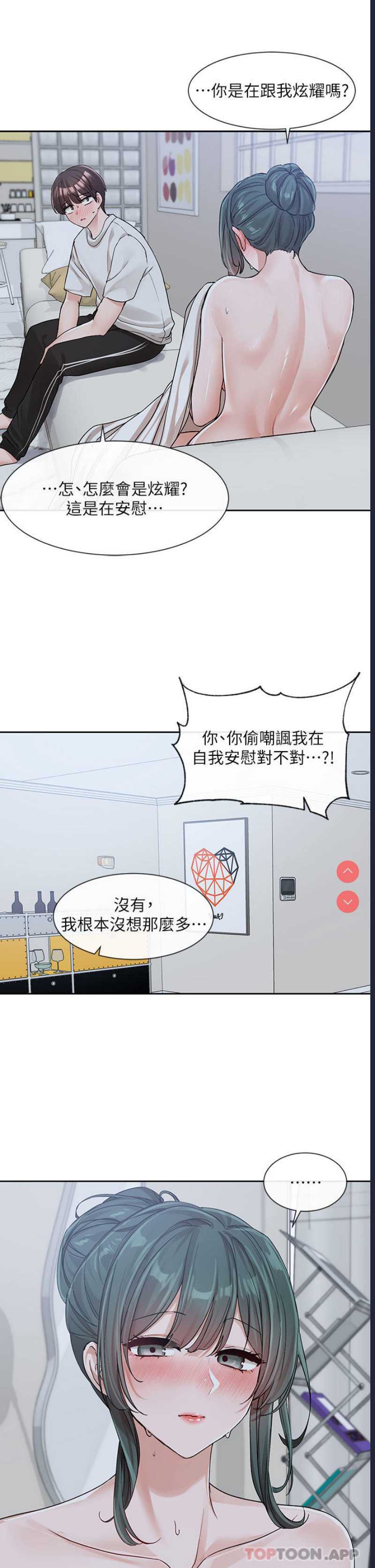 社团学姐