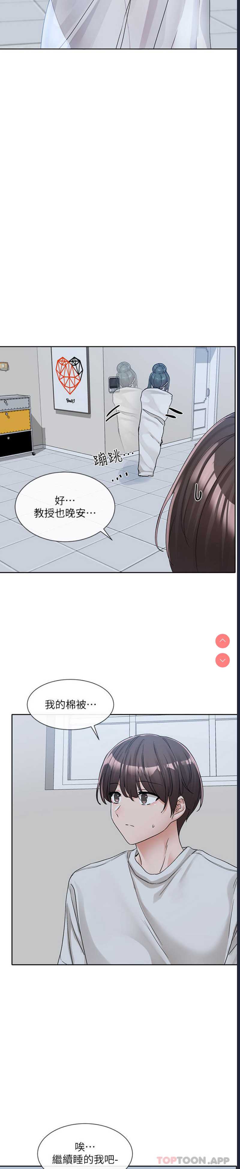 社团学姐