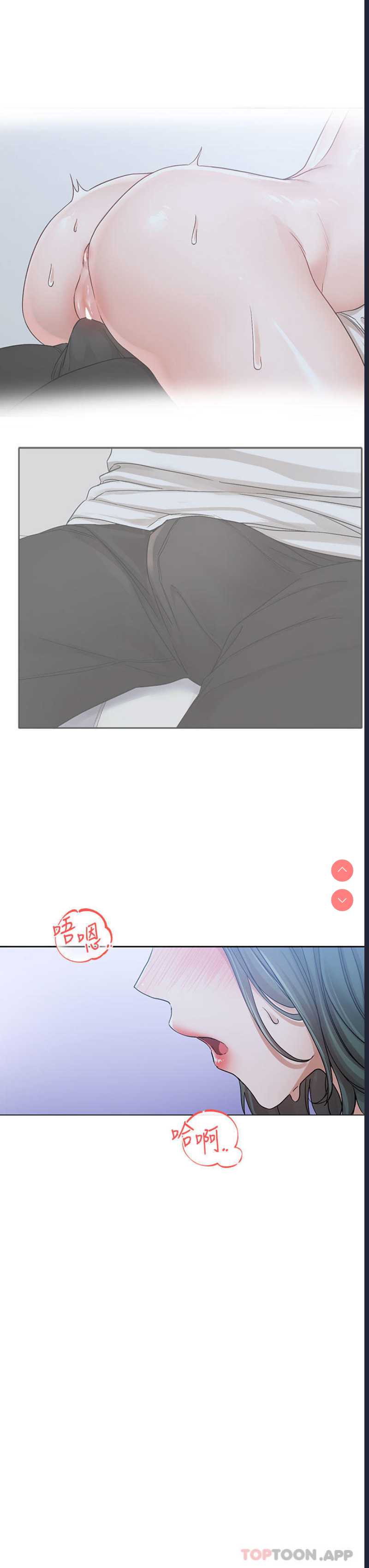 社团学姐