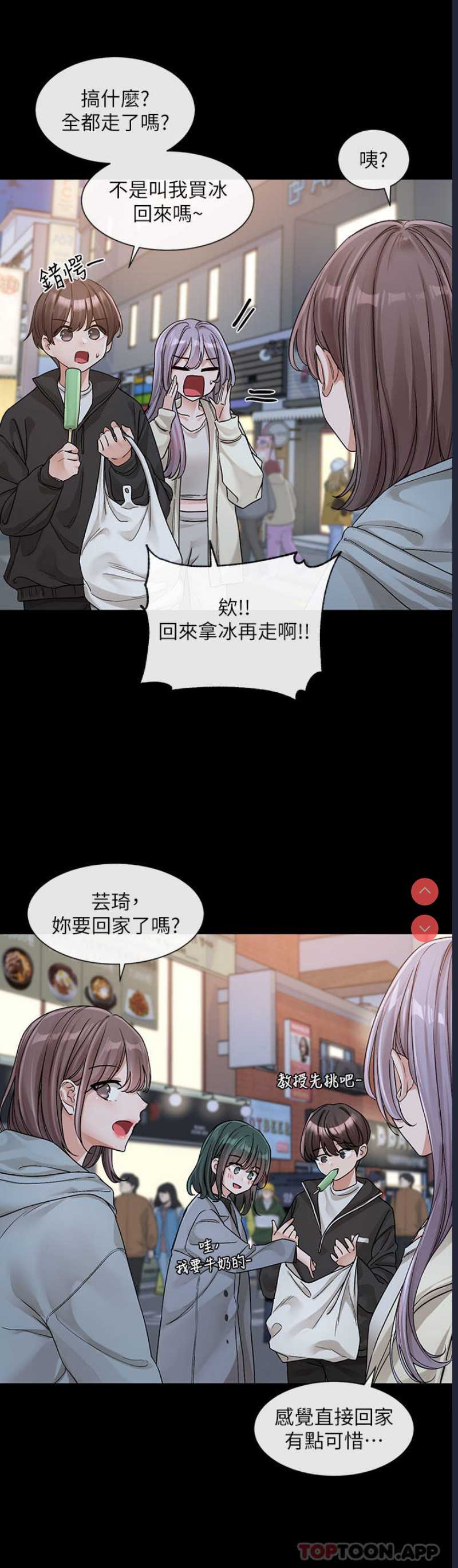 社团学姐