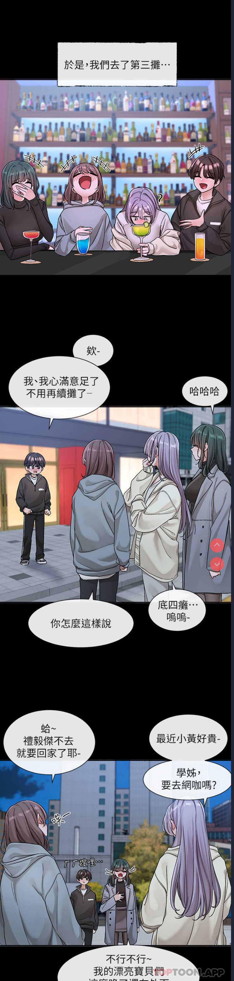 社团学姐