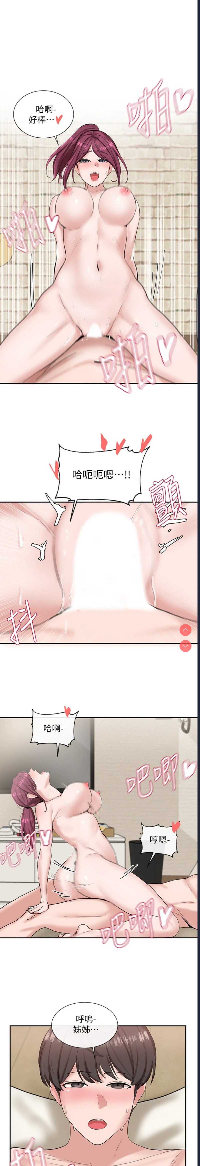 社团学姐