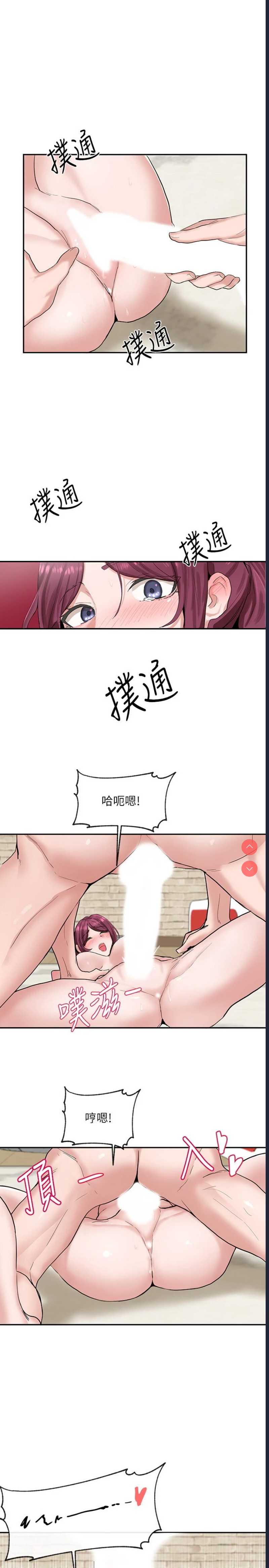 社团学姐