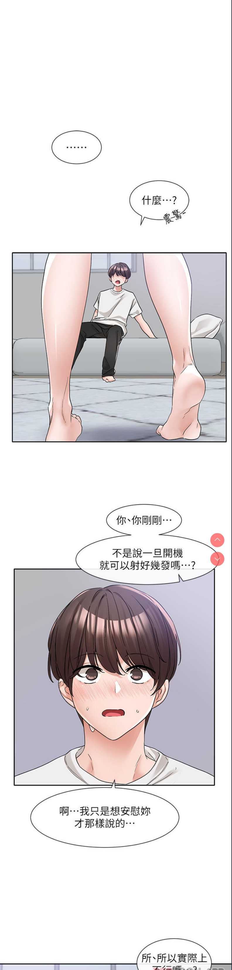 社团学姐