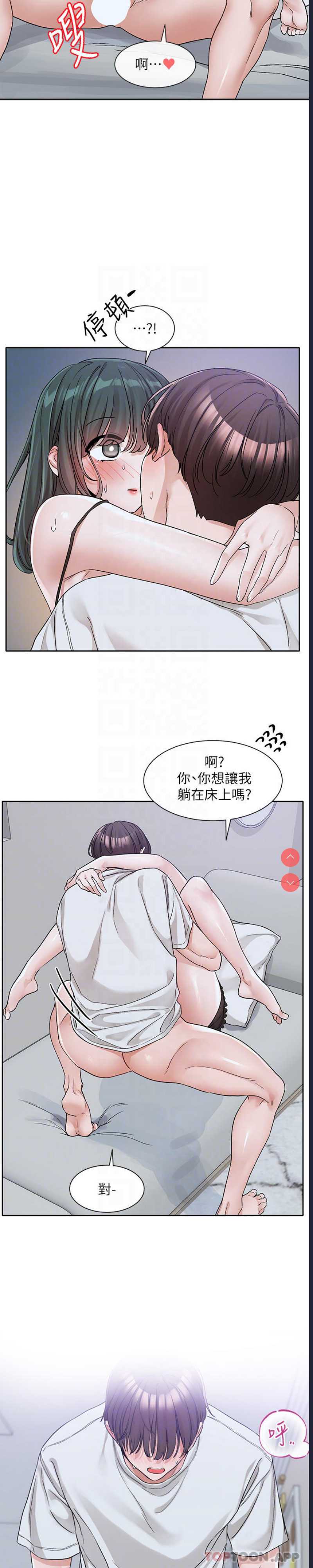 社团学姐