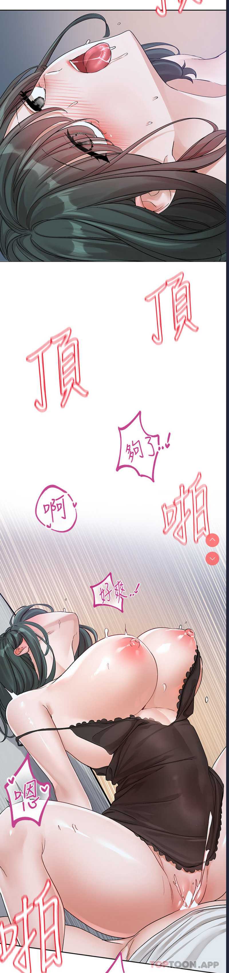 社团学姐