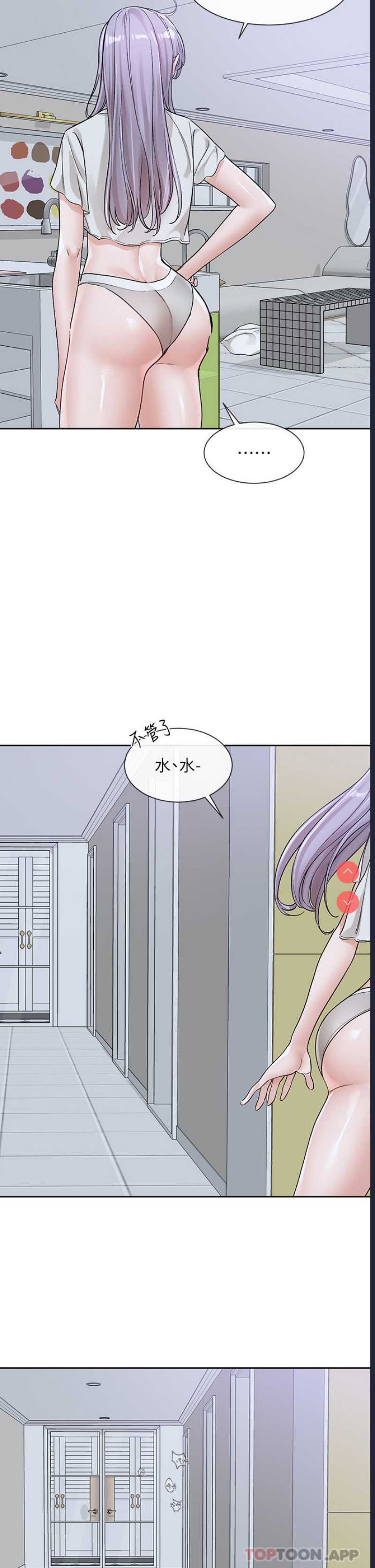 社团学姐