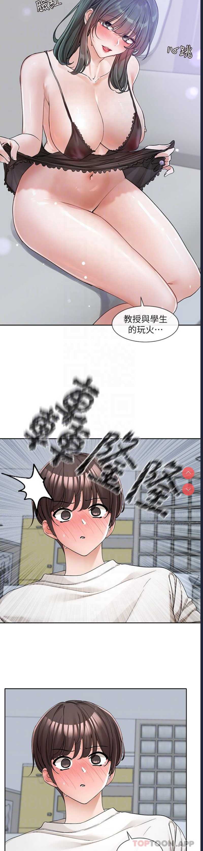 社团学姐