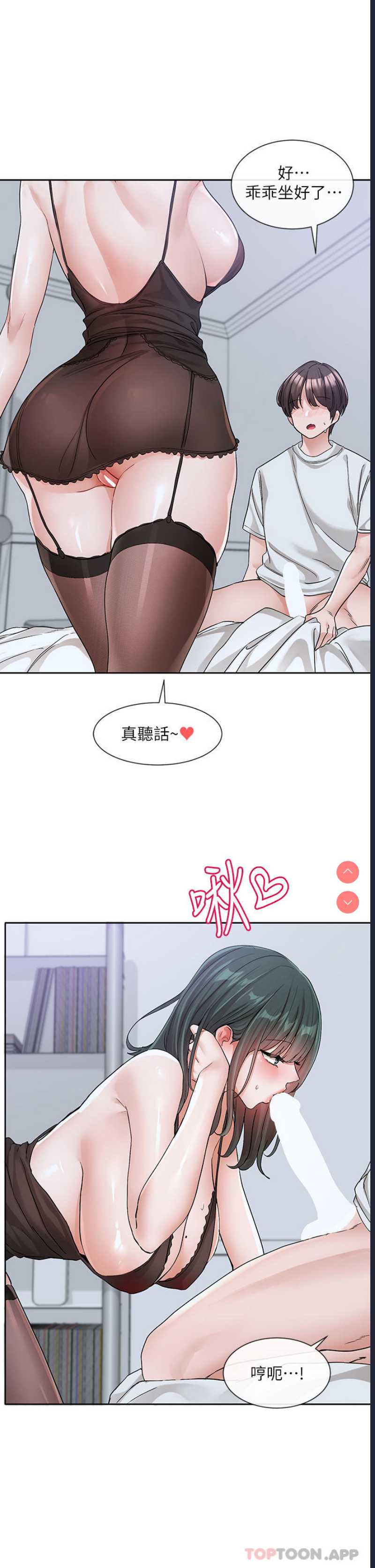 社团学姐