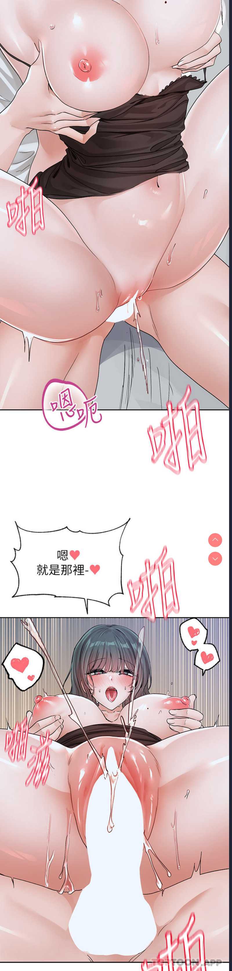 社团学姐