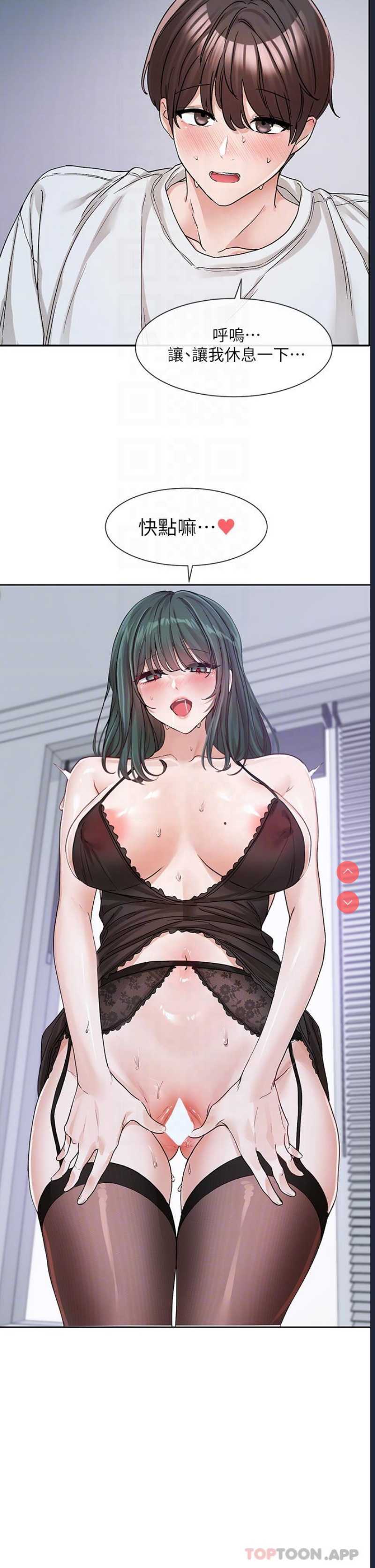 社团学姐