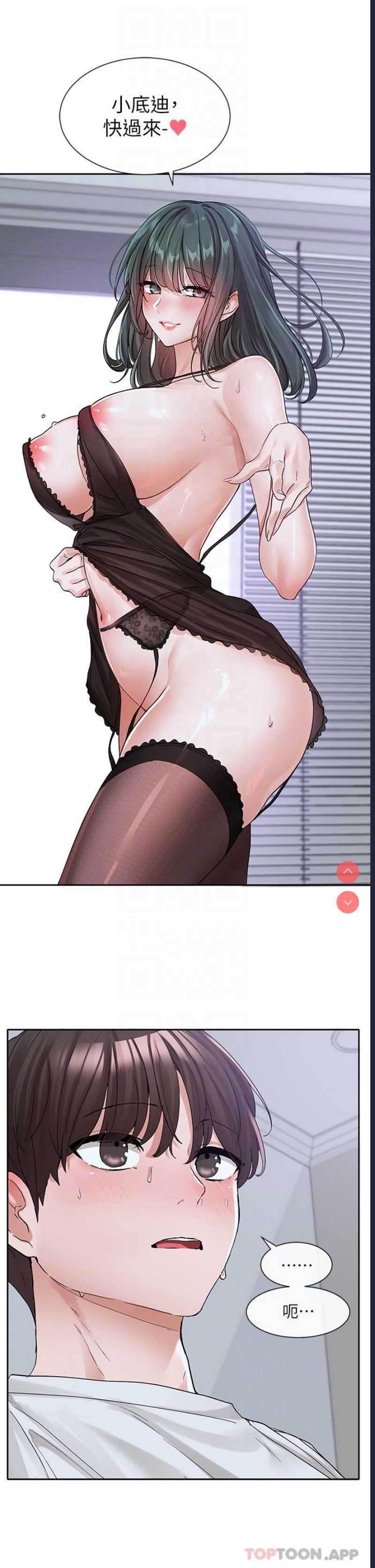 社团学姐