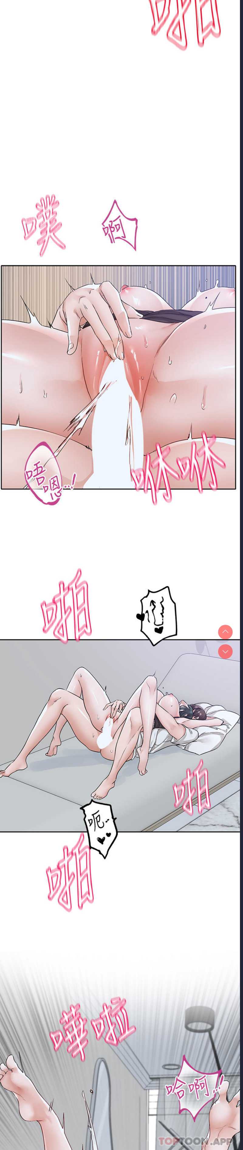 社团学姐