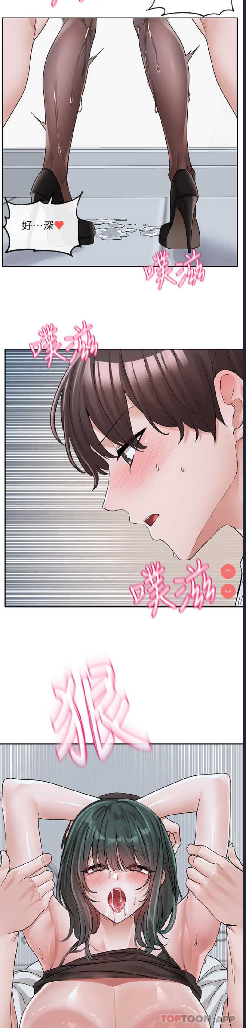 社团学姐
