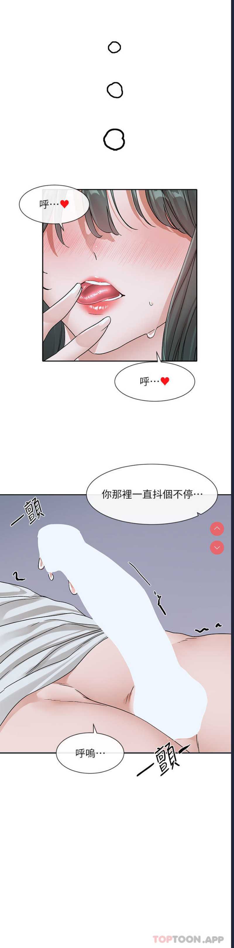 社团学姐
