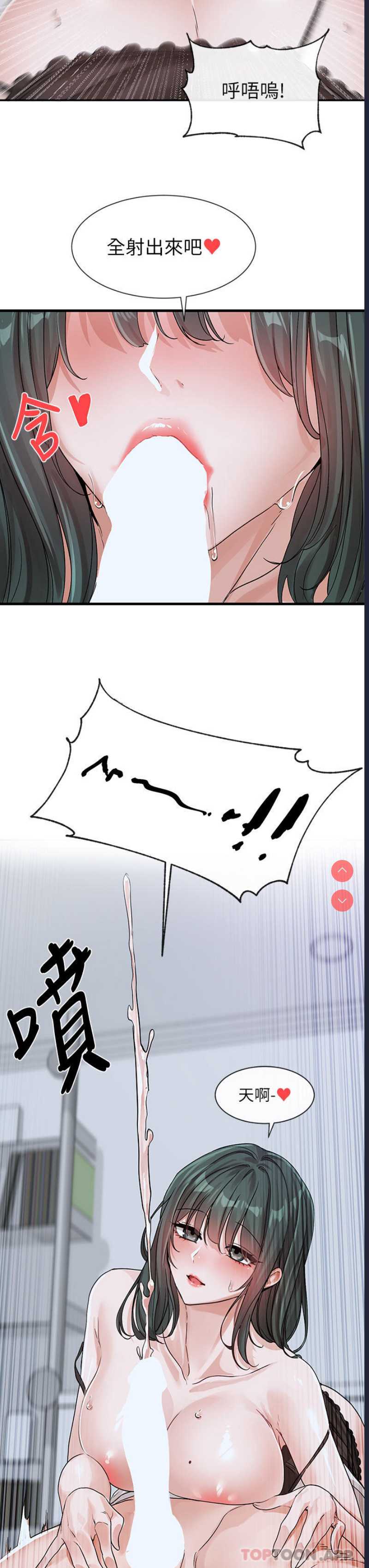 社团学姐