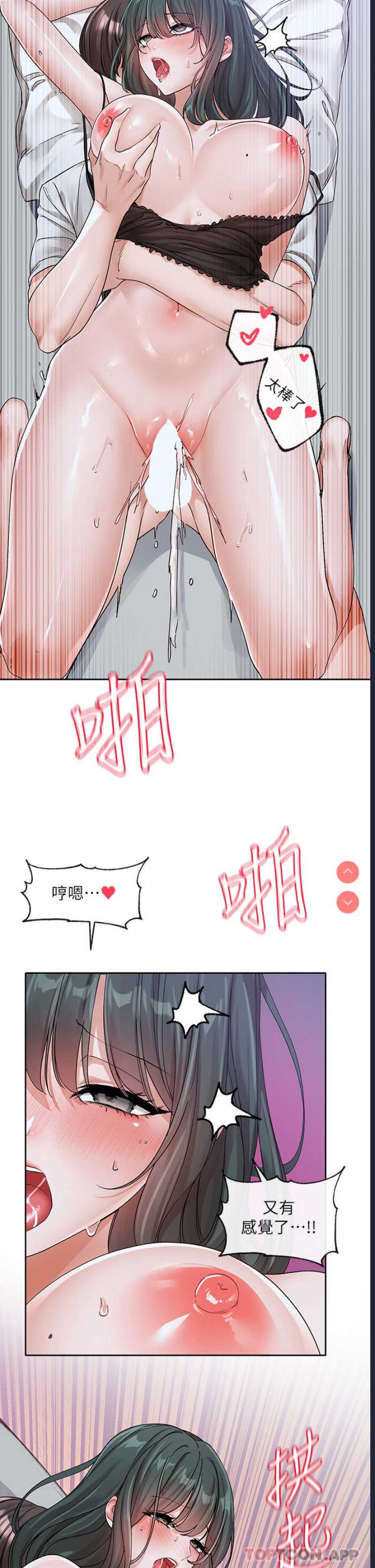 社团学姐