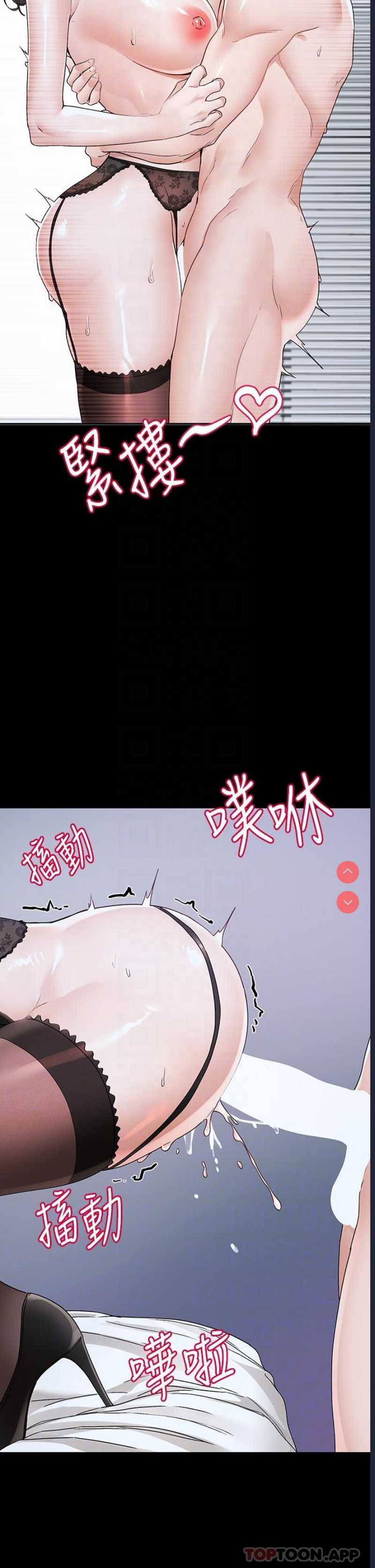 社团学姐