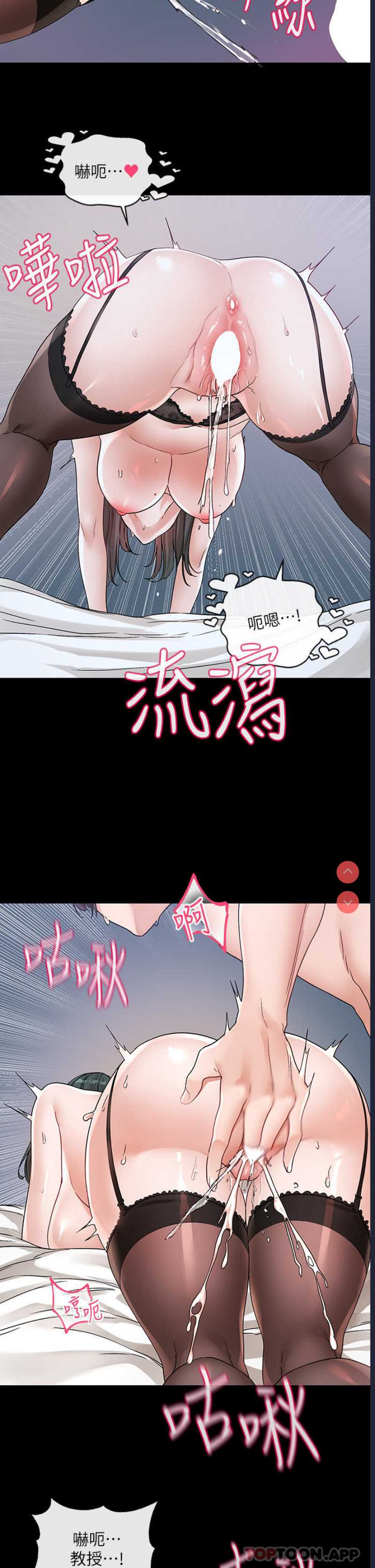 社团学姐