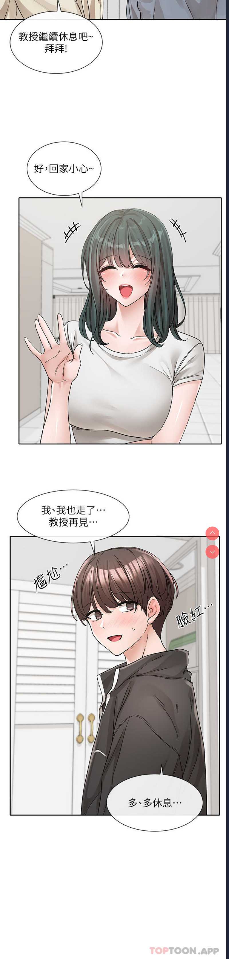 社团学姐