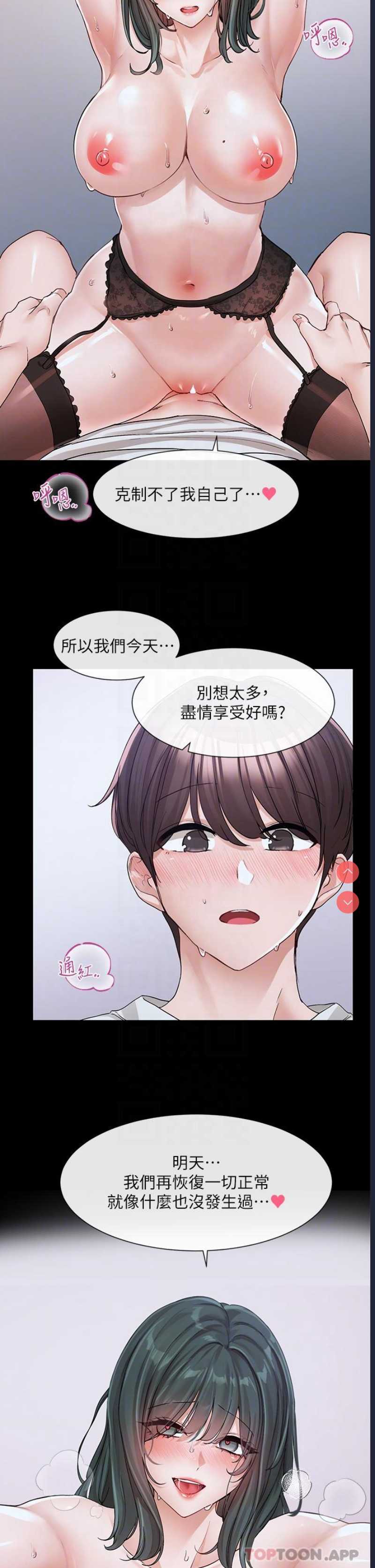社团学姐
