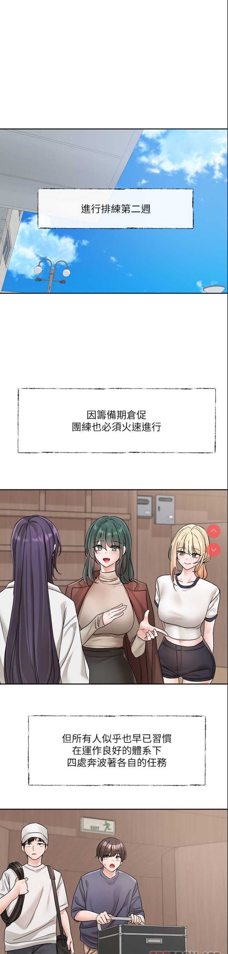 社团学姐