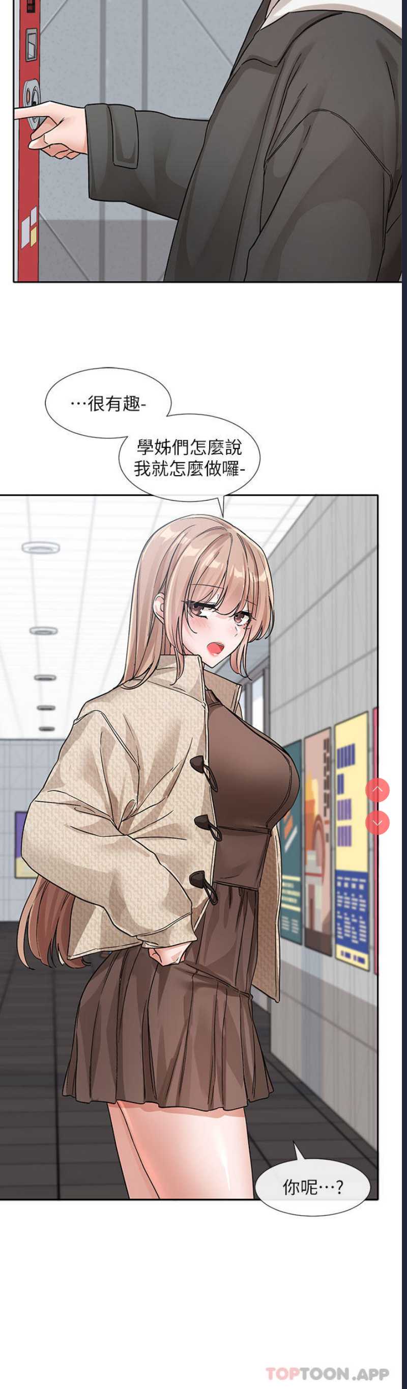 社团学姐