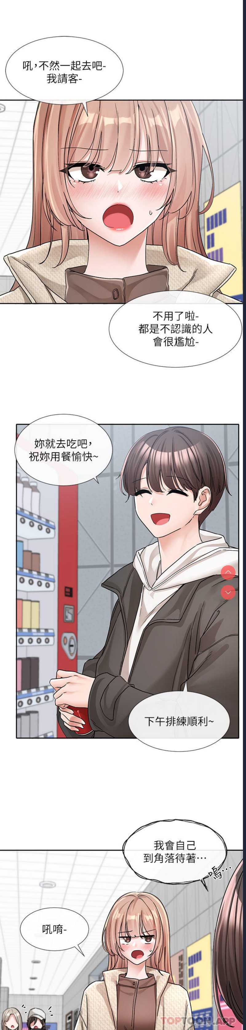 社团学姐