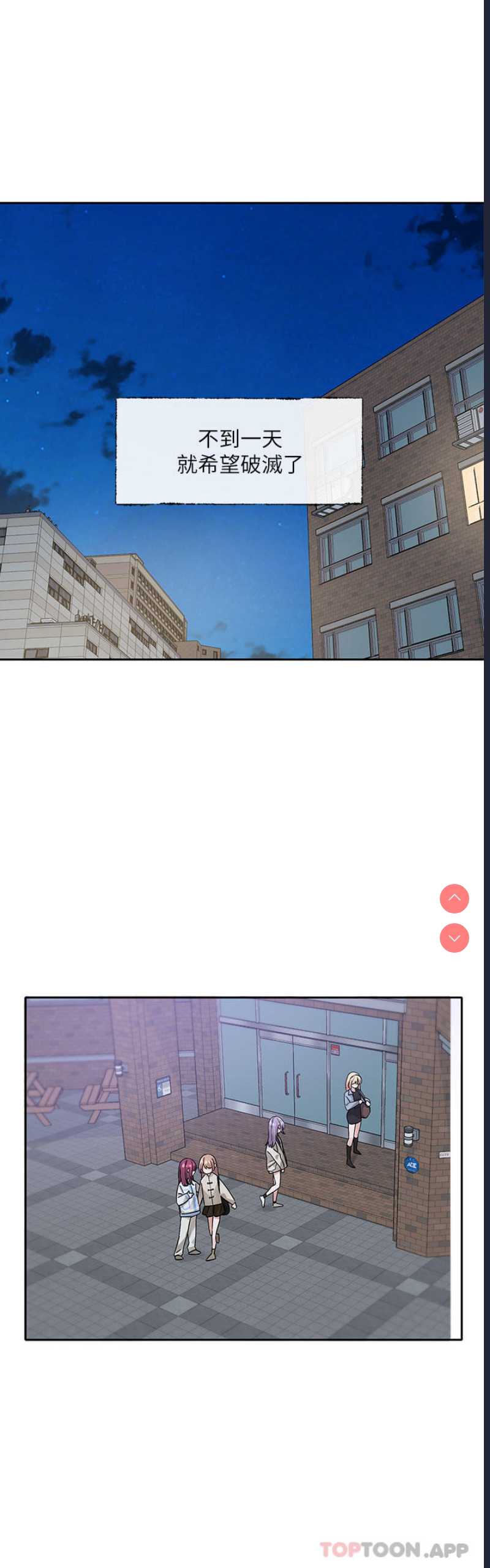 社团学姐