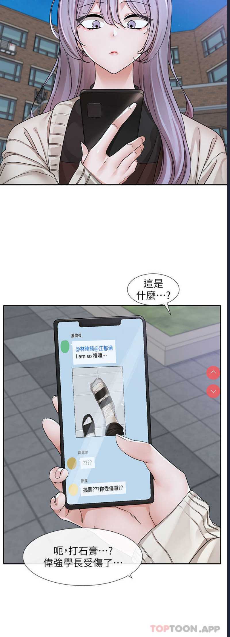 社团学姐