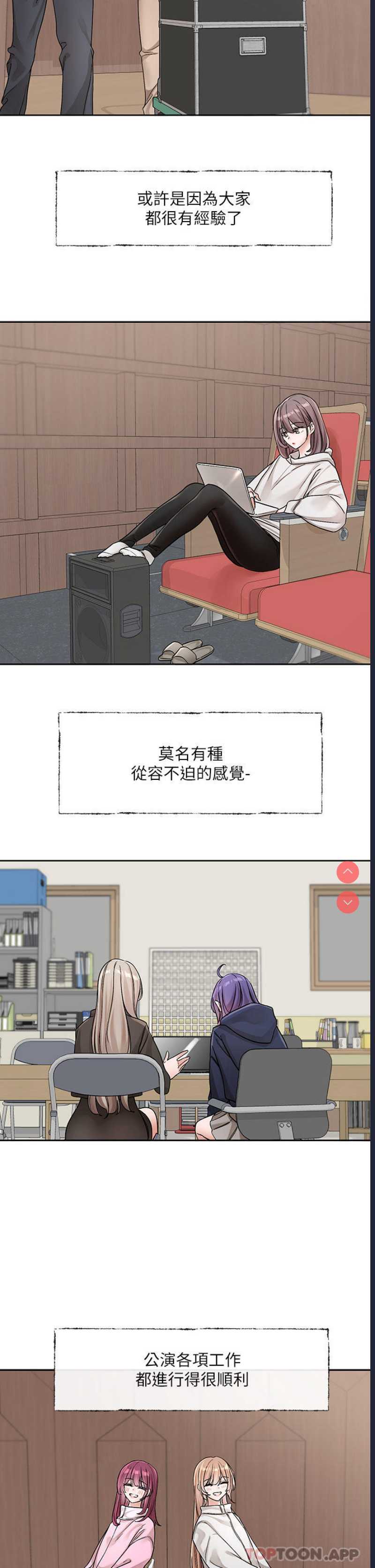 社团学姐