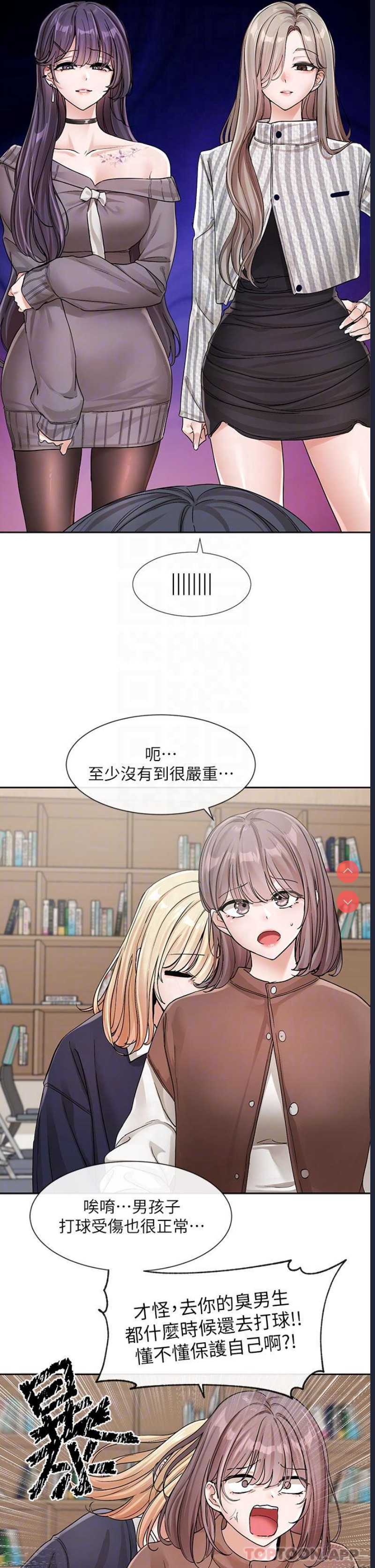 社团学姐